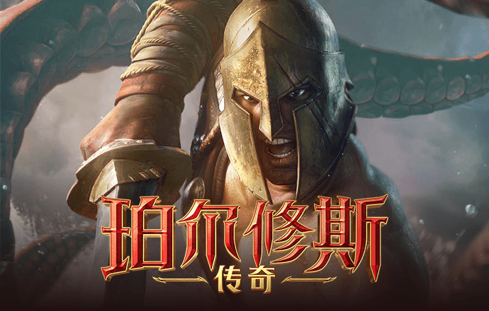 爱游戏ayx官网体育