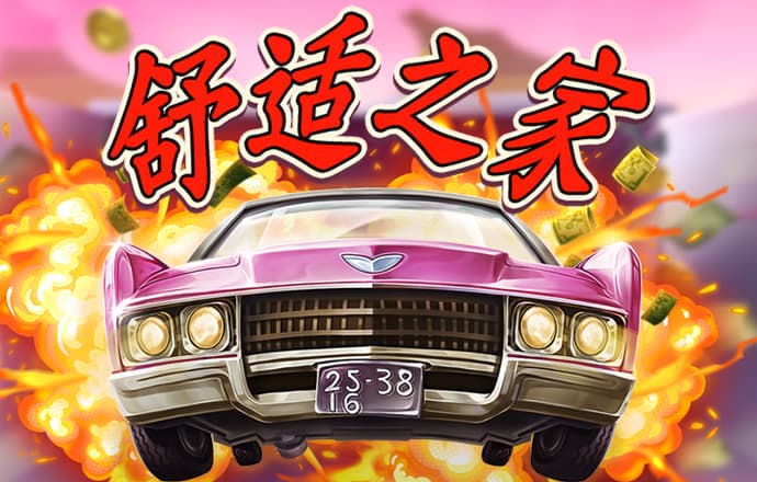 ng28南宫体育平台官网版